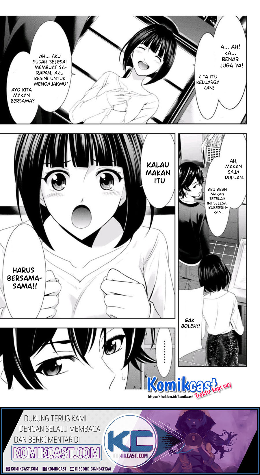 Megami no Kafeterasu (Goddess Café Terrace) chapter 2