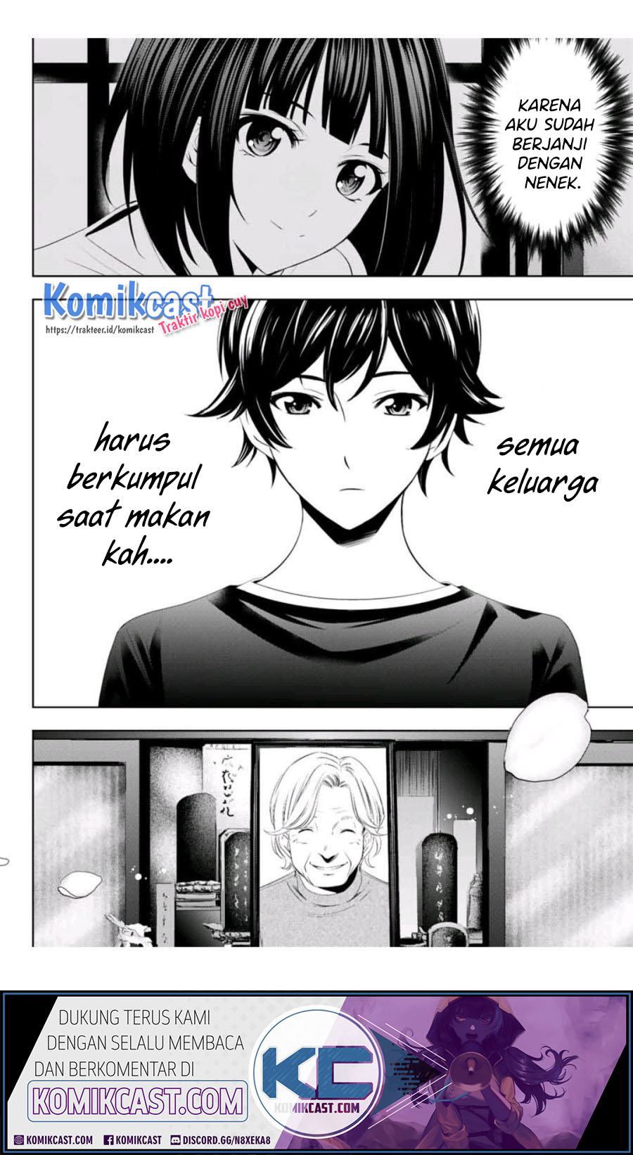 Megami no Kafeterasu (Goddess Café Terrace) chapter 2