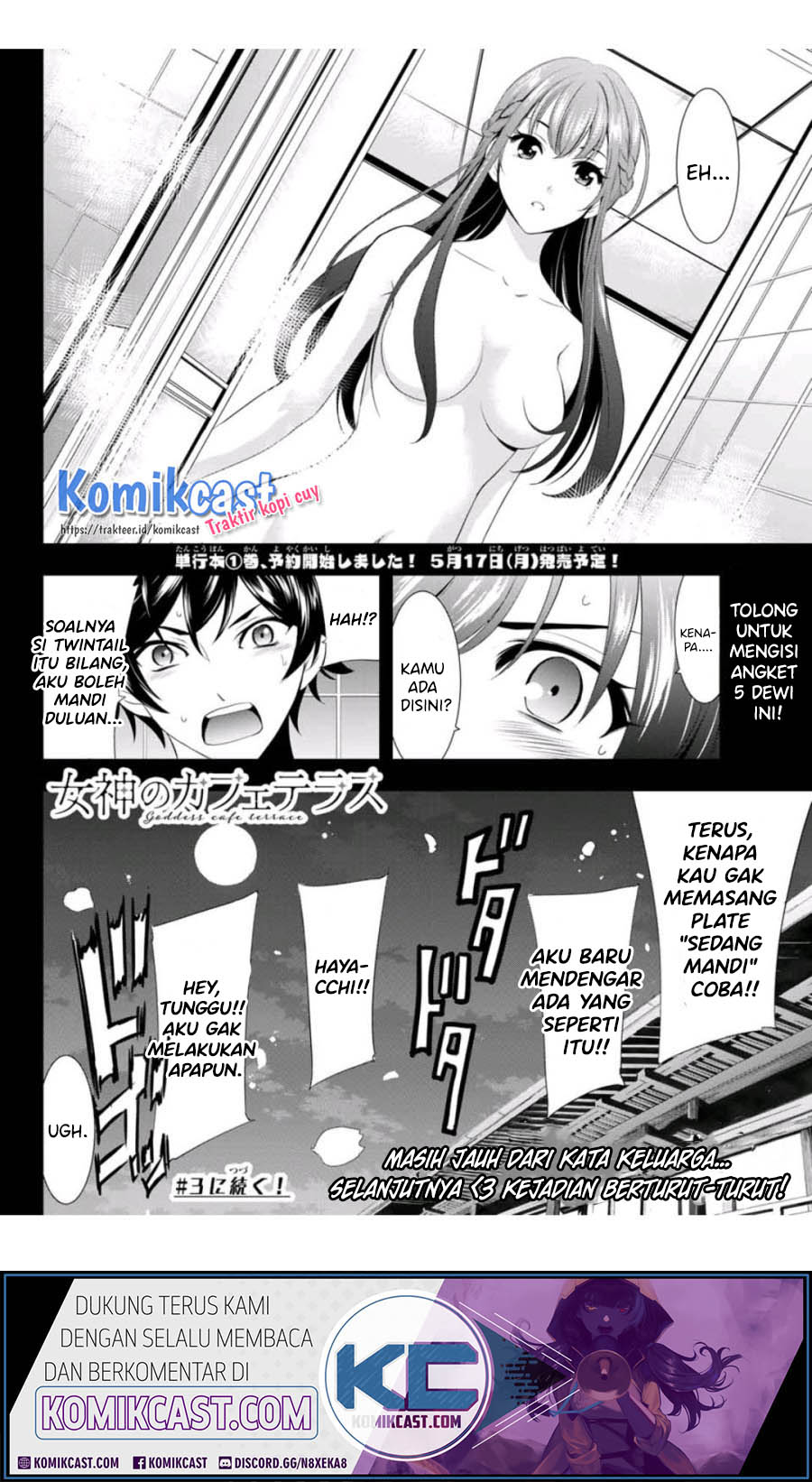 Megami no Kafeterasu (Goddess Café Terrace) chapter 2