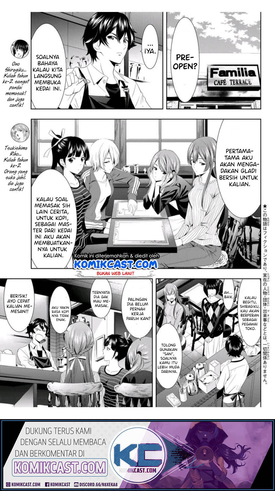 Megami no Kafeterasu (Goddess Café Terrace) chapter 3
