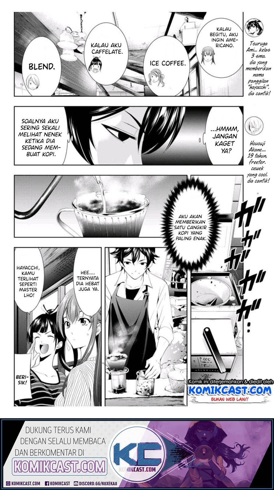 Megami no Kafeterasu (Goddess Café Terrace) chapter 3