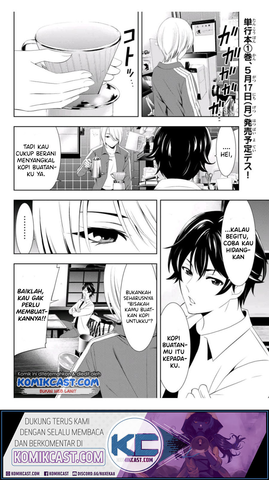 Megami no Kafeterasu (Goddess Café Terrace) chapter 3
