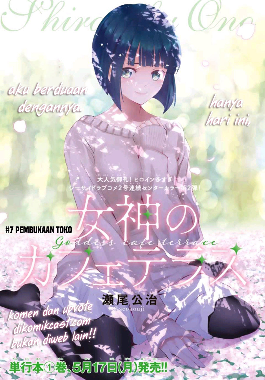 Megami no Kafeterasu (Goddess Café Terrace) chapter 7