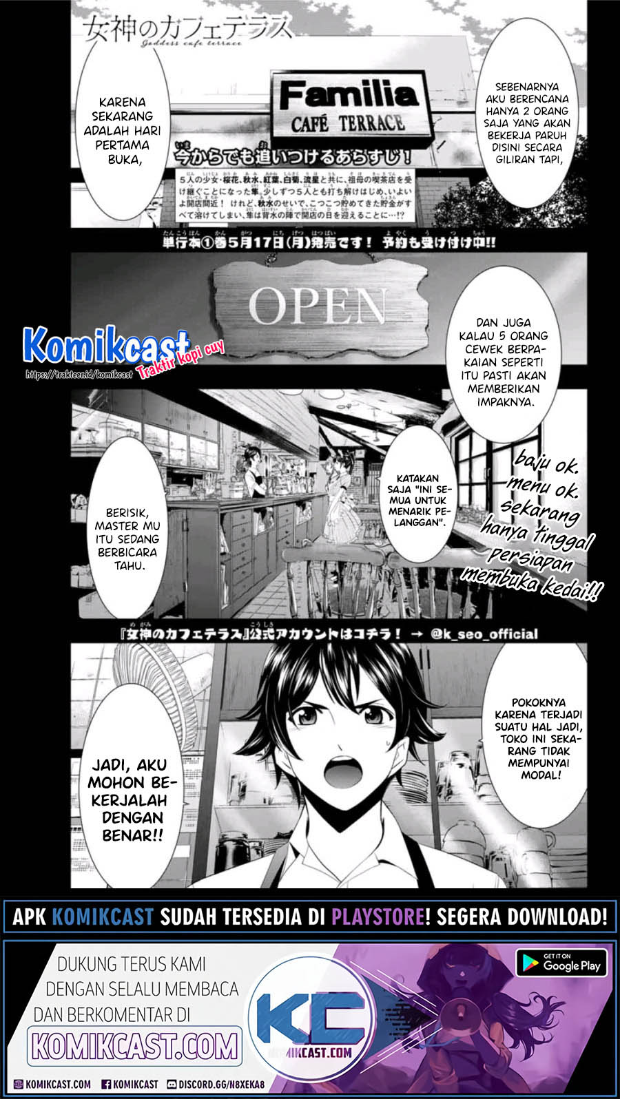 Megami no Kafeterasu (Goddess Café Terrace) chapter 7