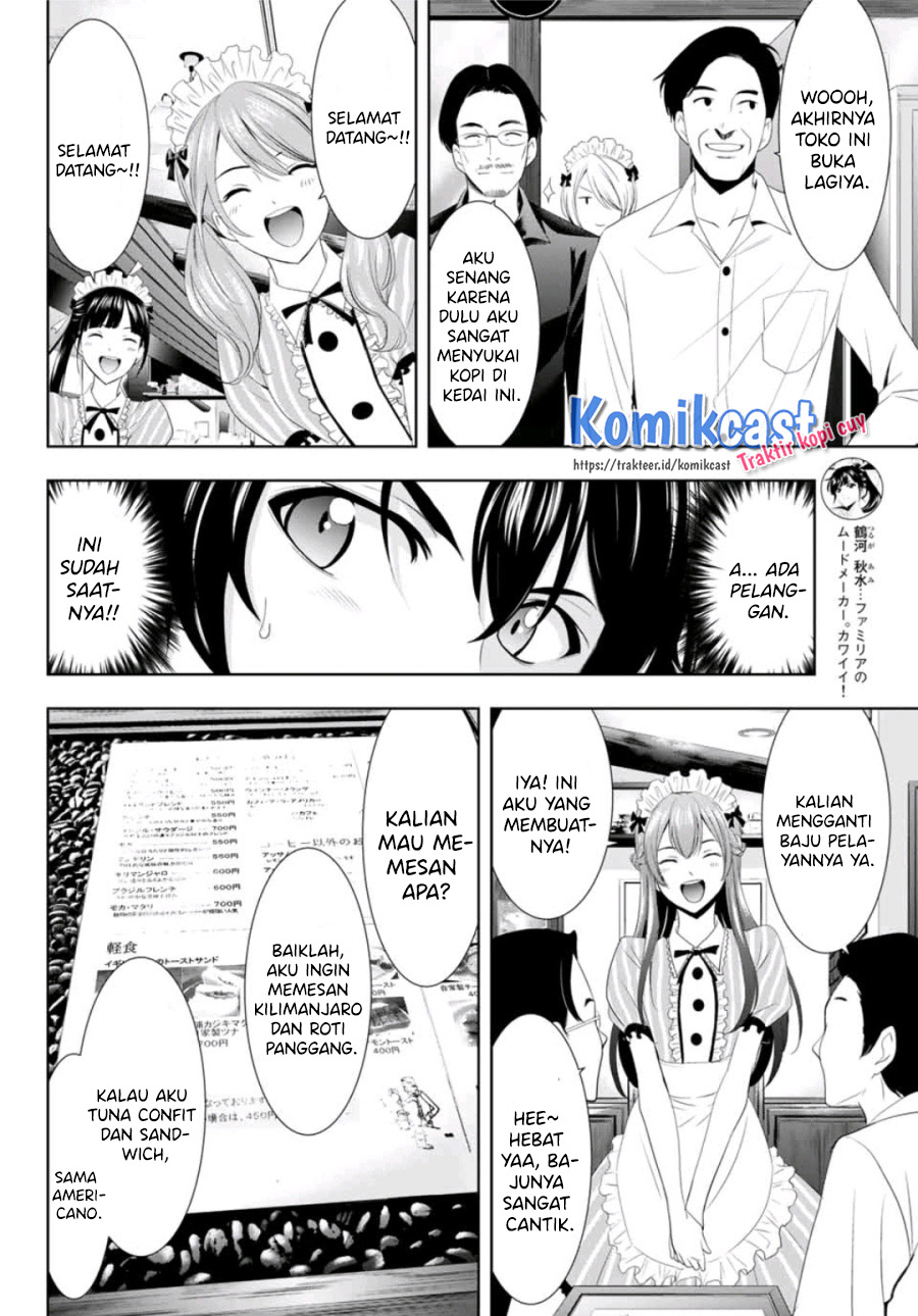 Megami no Kafeterasu (Goddess Café Terrace) chapter 7