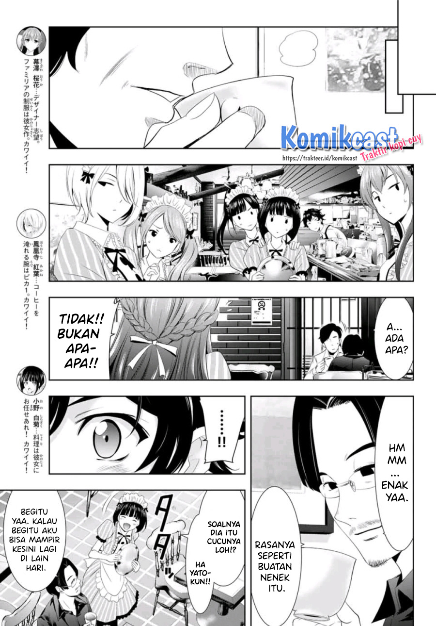 Megami no Kafeterasu (Goddess Café Terrace) chapter 7