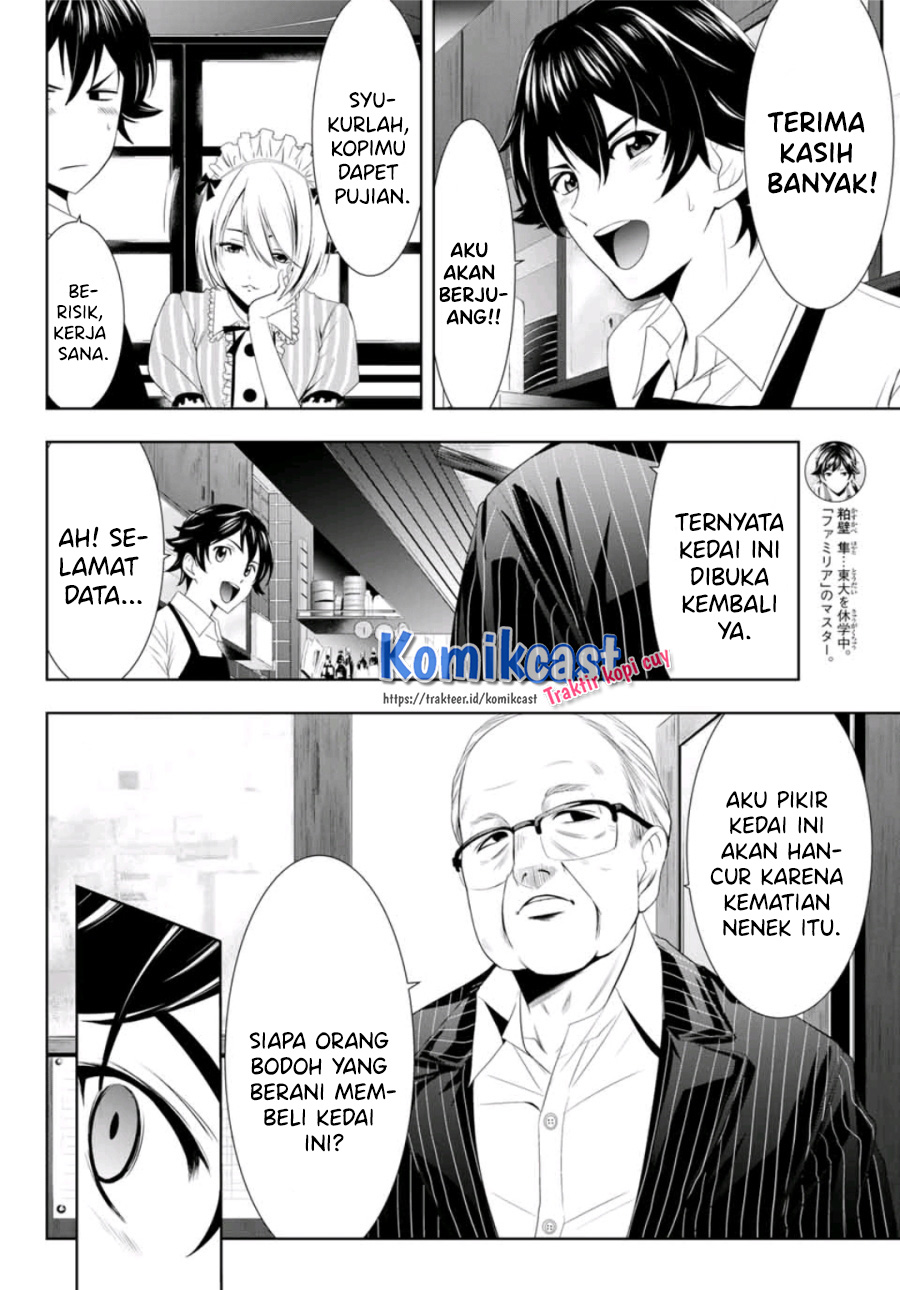 Megami no Kafeterasu (Goddess Café Terrace) chapter 7