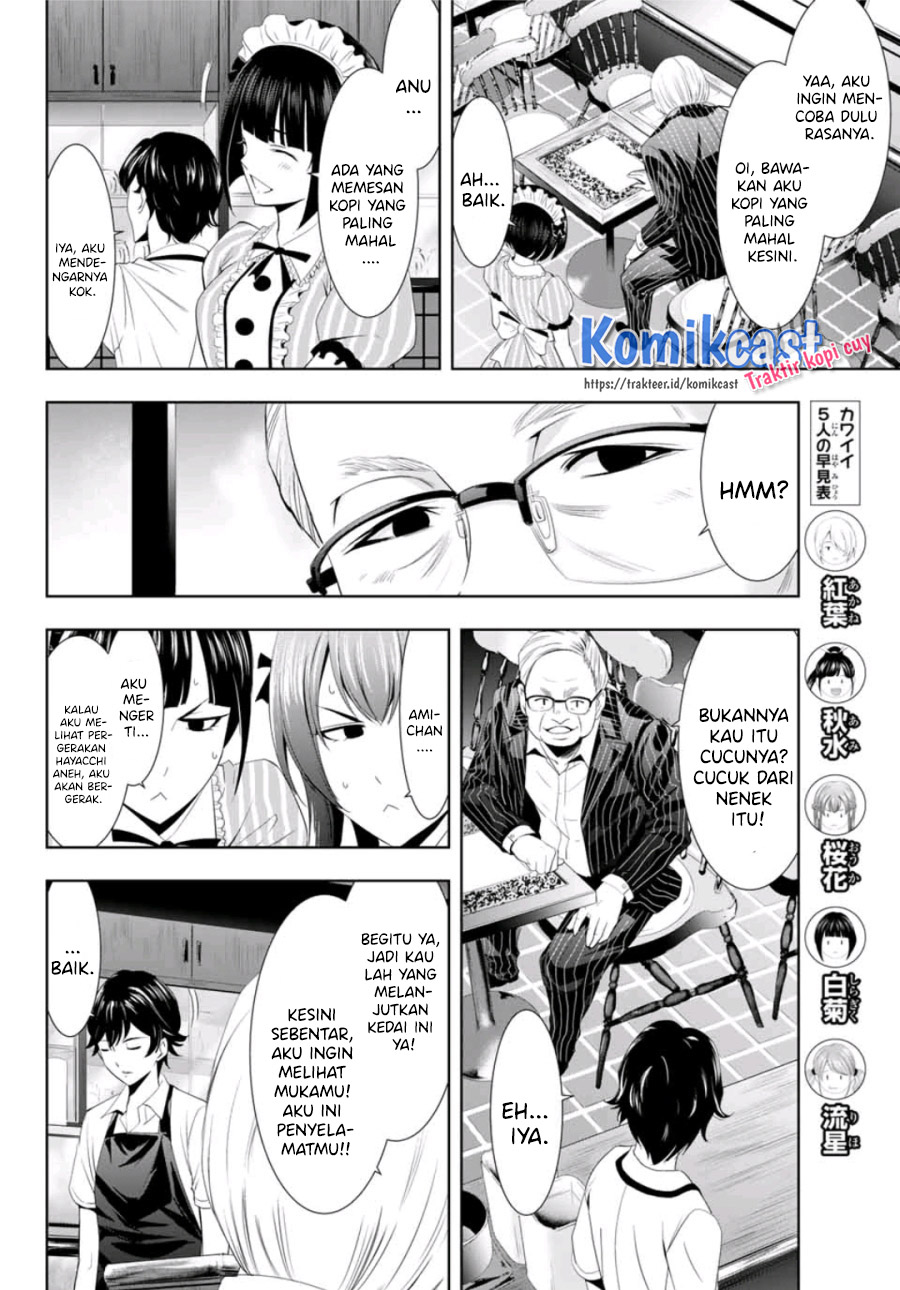 Megami no Kafeterasu (Goddess Café Terrace) chapter 7