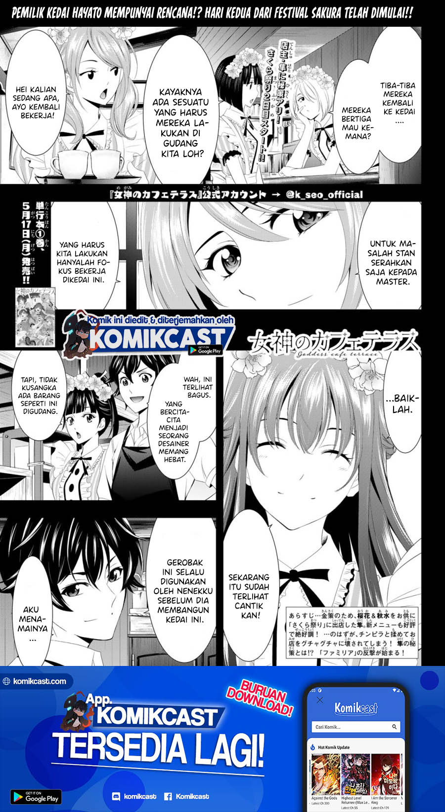 Megami no Kafeterasu (Goddess Café Terrace) chapter 11