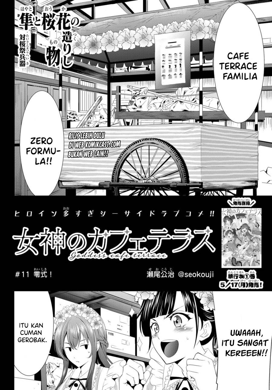 Megami no Kafeterasu (Goddess Café Terrace) chapter 11