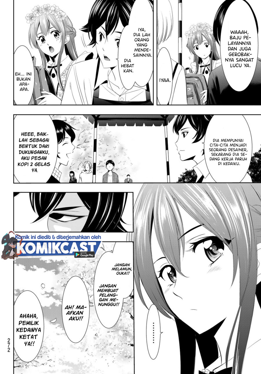 Megami no Kafeterasu (Goddess Café Terrace) chapter 11