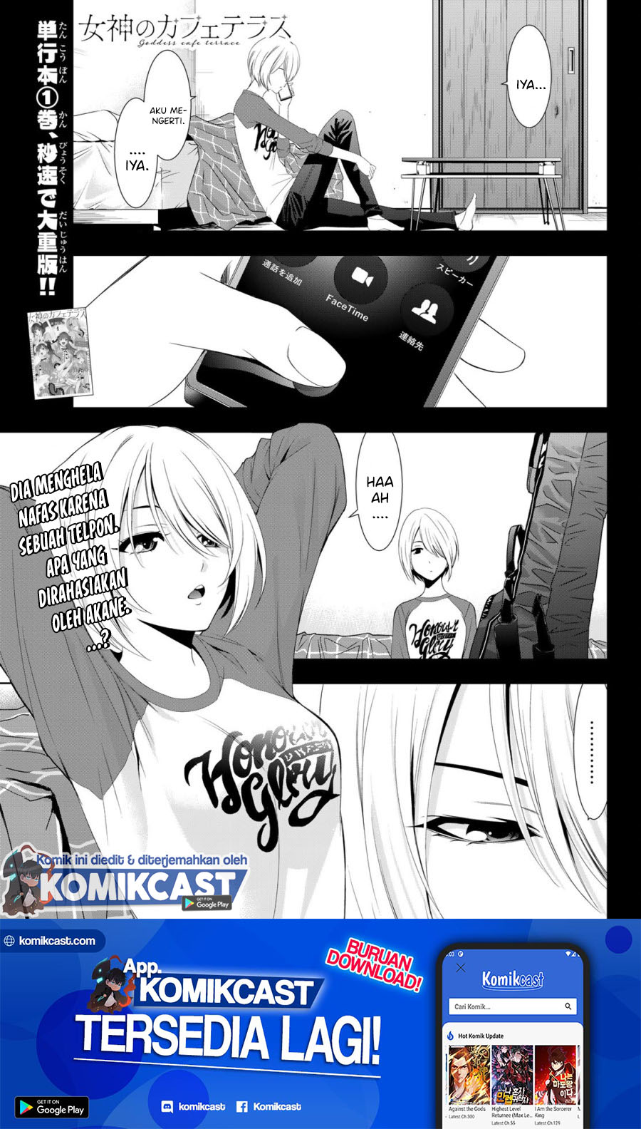 Megami no Kafeterasu (Goddess Café Terrace) chapter 17