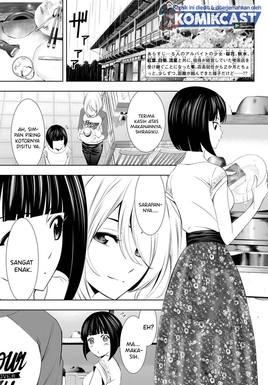 Megami no Kafeterasu (Goddess Café Terrace) chapter 17