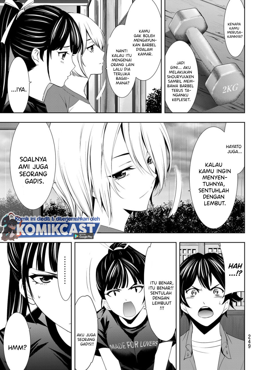 Megami no Kafeterasu (Goddess Café Terrace) chapter 17