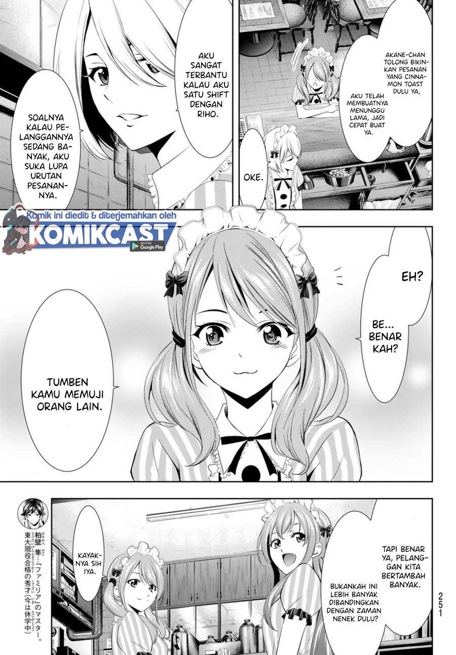 Megami no Kafeterasu (Goddess Café Terrace) chapter 17