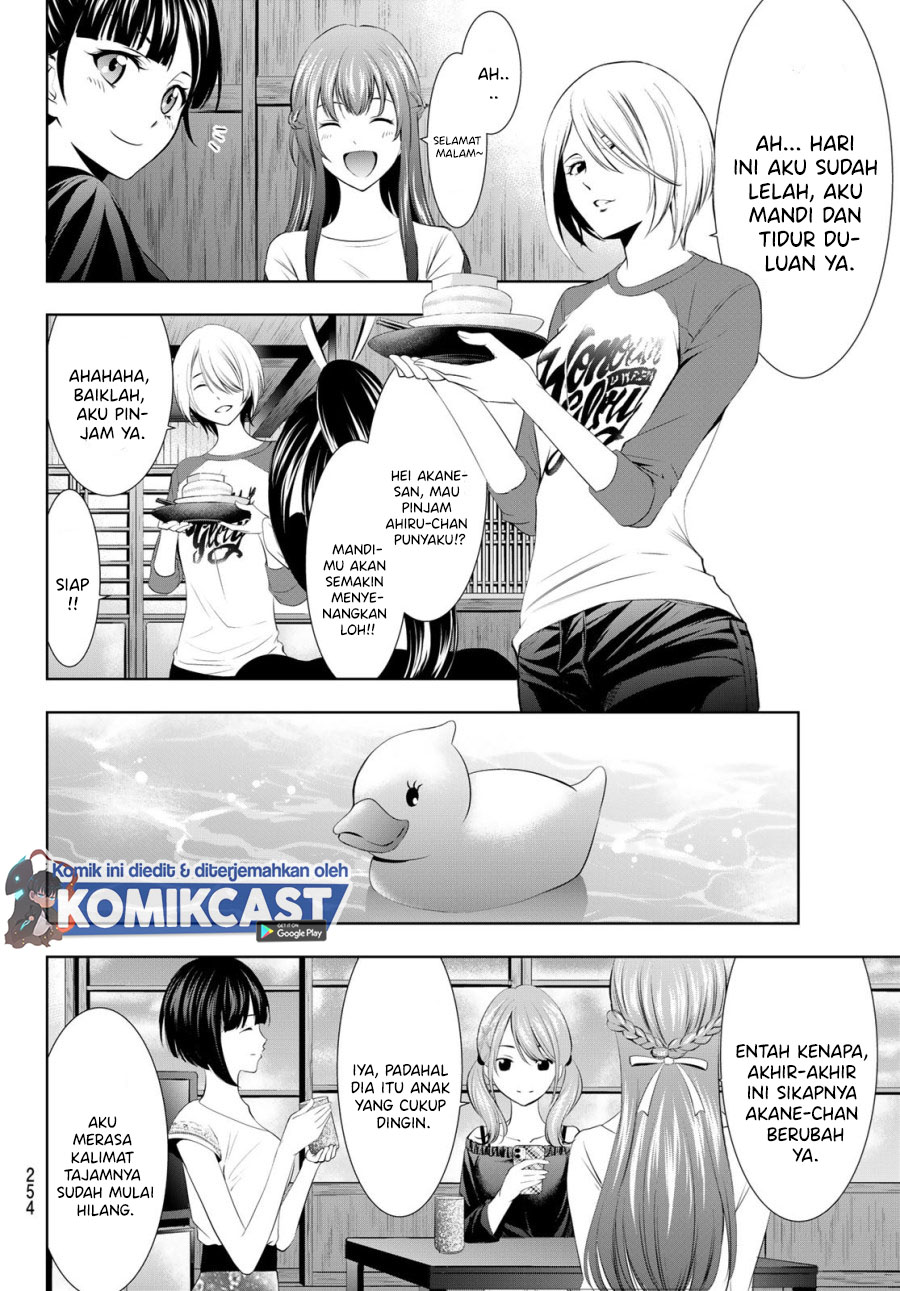 Megami no Kafeterasu (Goddess Café Terrace) chapter 17