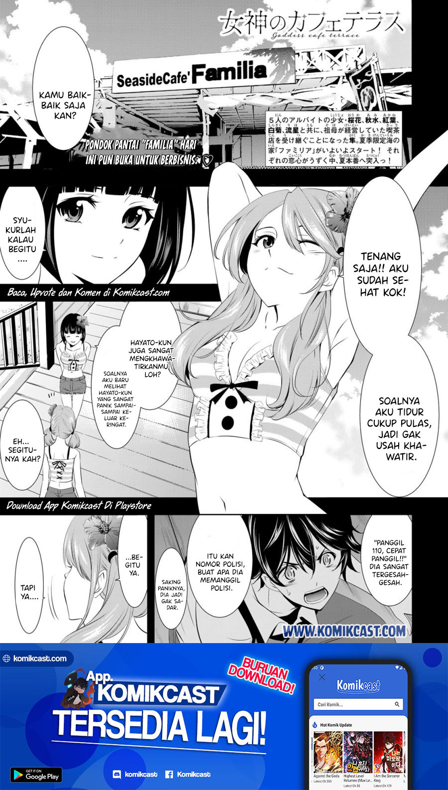 Megami no Kafeterasu (Goddess Café Terrace) chapter 24