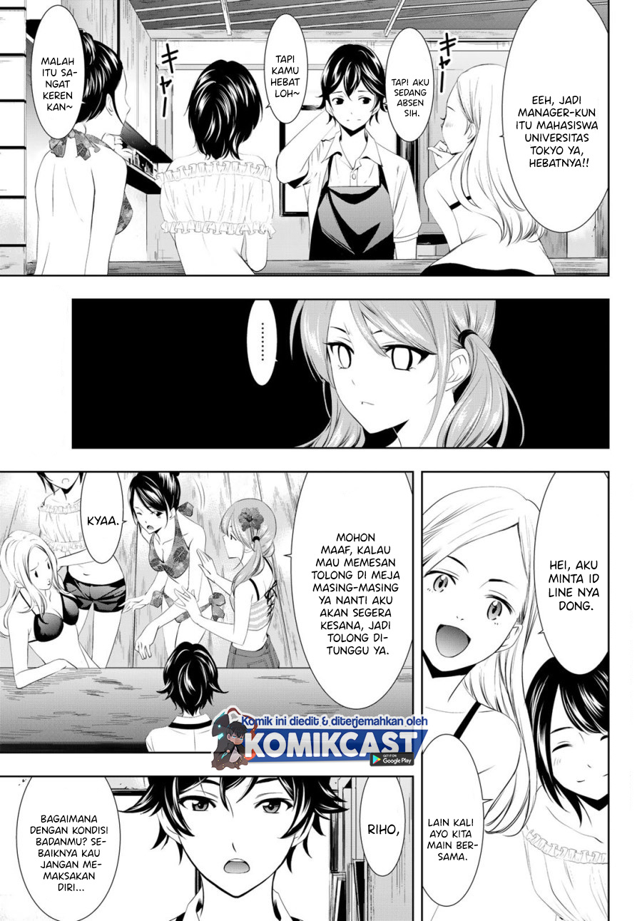 Megami no Kafeterasu (Goddess Café Terrace) chapter 24