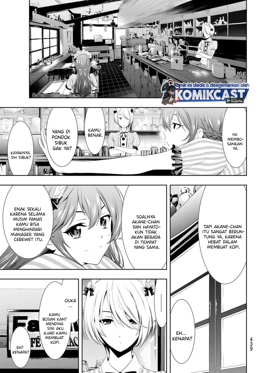 Megami no Kafeterasu (Goddess Café Terrace) chapter 24