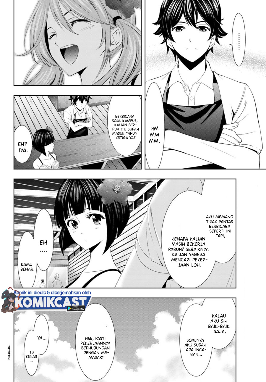 Megami no Kafeterasu (Goddess Café Terrace) chapter 24