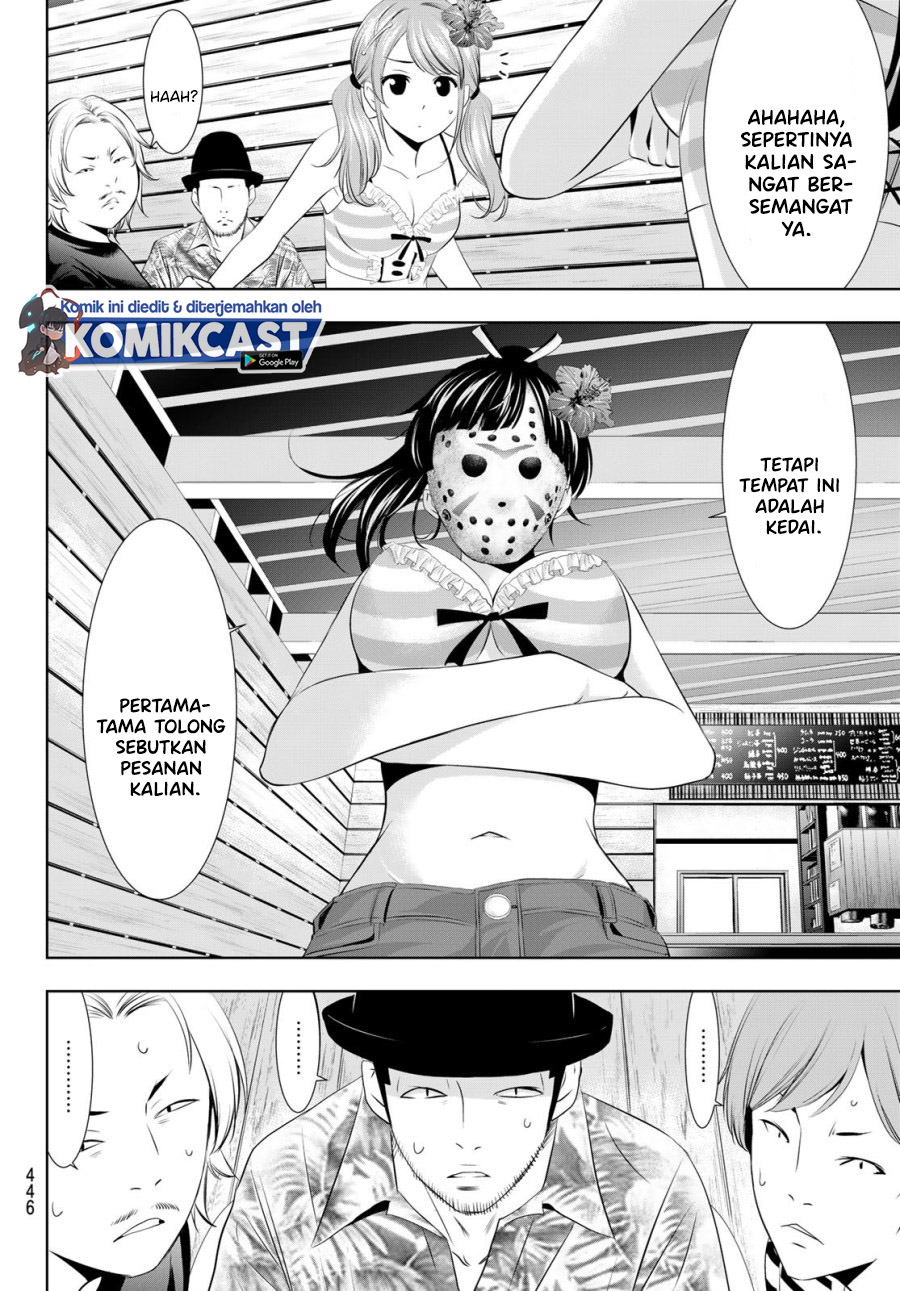 Megami no Kafeterasu (Goddess Café Terrace) chapter 24
