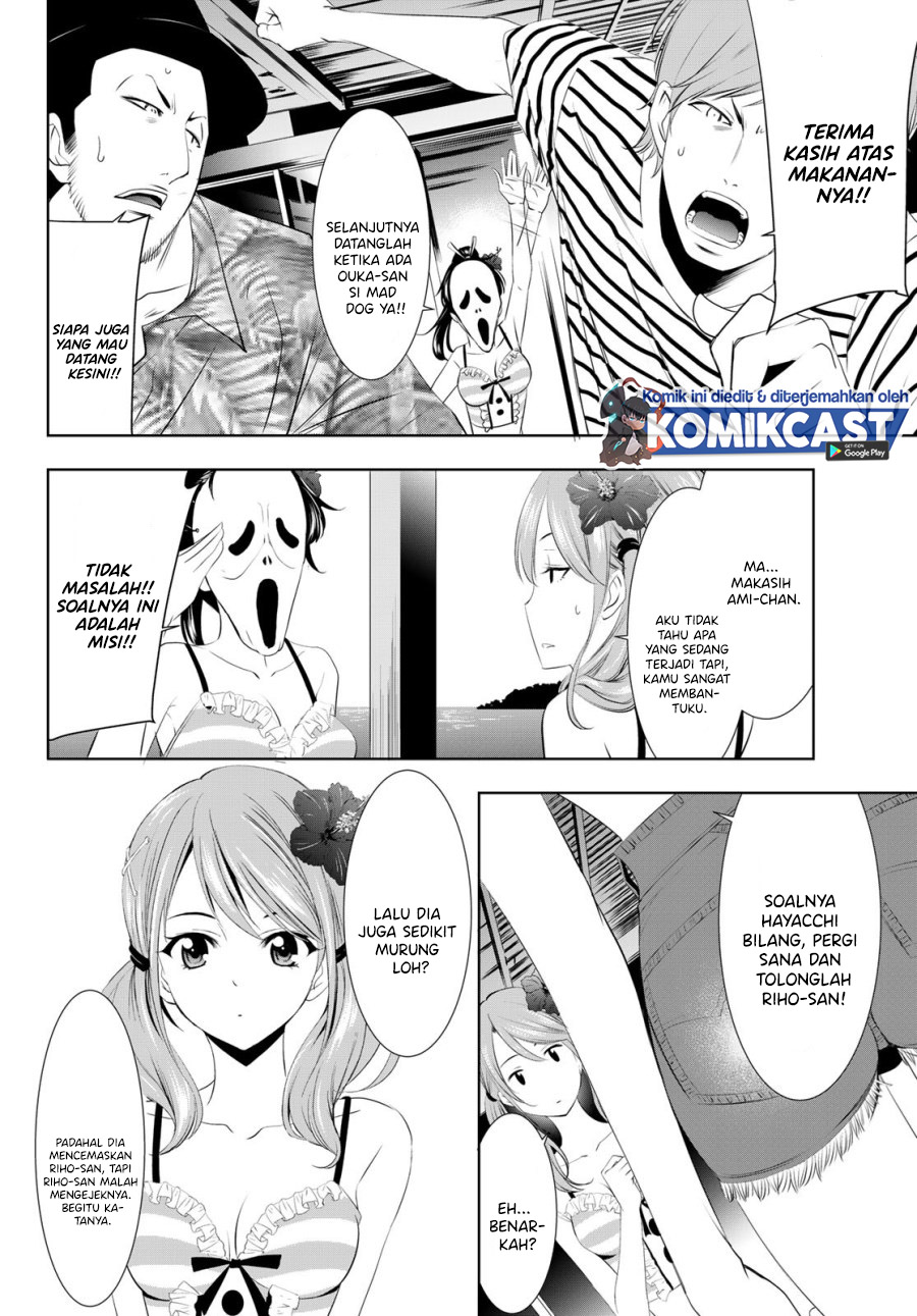 Megami no Kafeterasu (Goddess Café Terrace) chapter 24