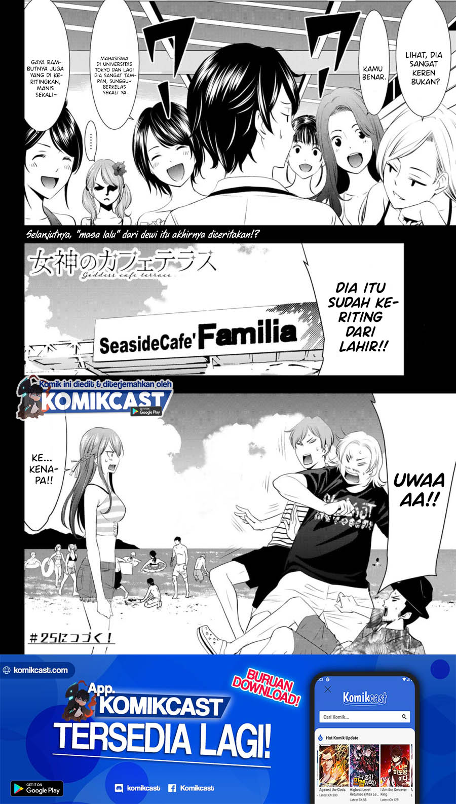 Megami no Kafeterasu (Goddess Café Terrace) chapter 24