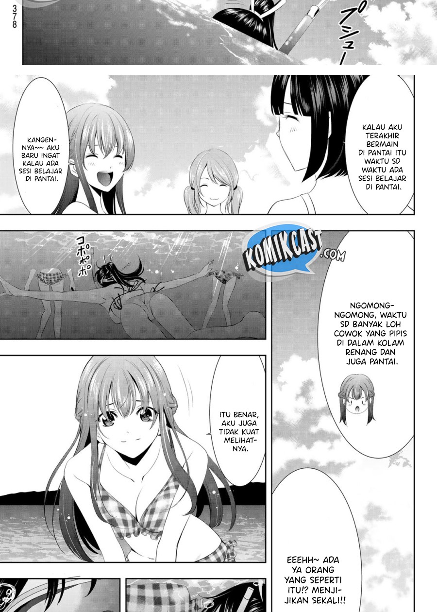 Megami no Kafeterasu (Goddess Café Terrace) chapter 28