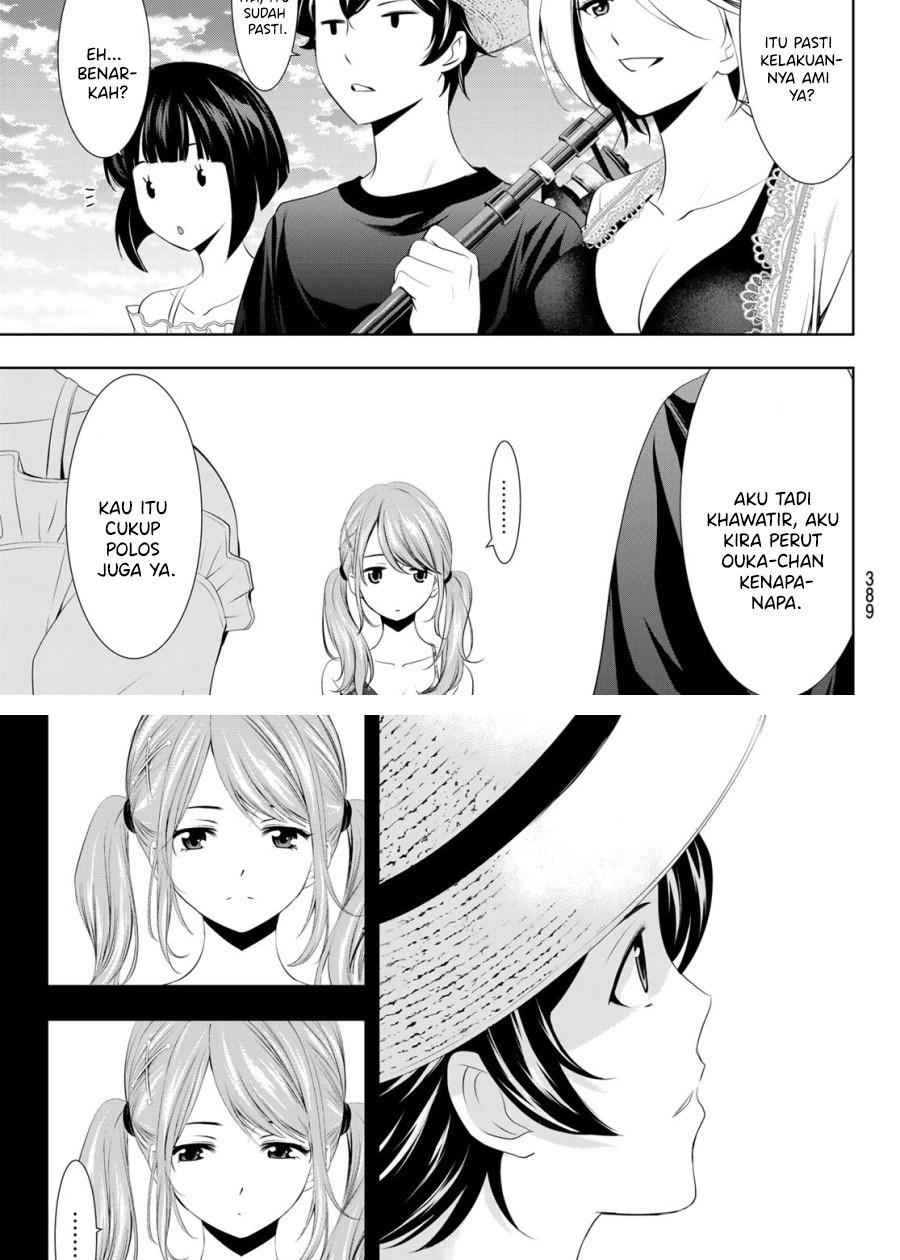 Megami no Kafeterasu (Goddess Café Terrace) chapter 28