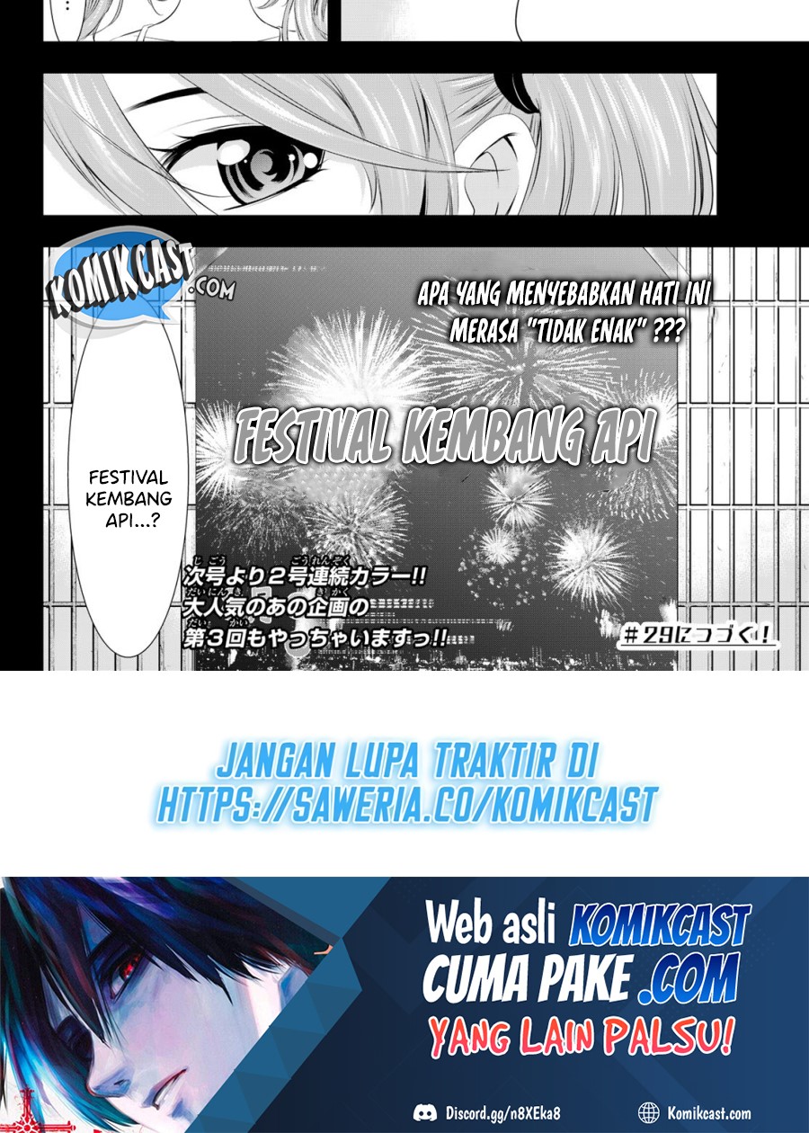 Megami no Kafeterasu (Goddess Café Terrace) chapter 28