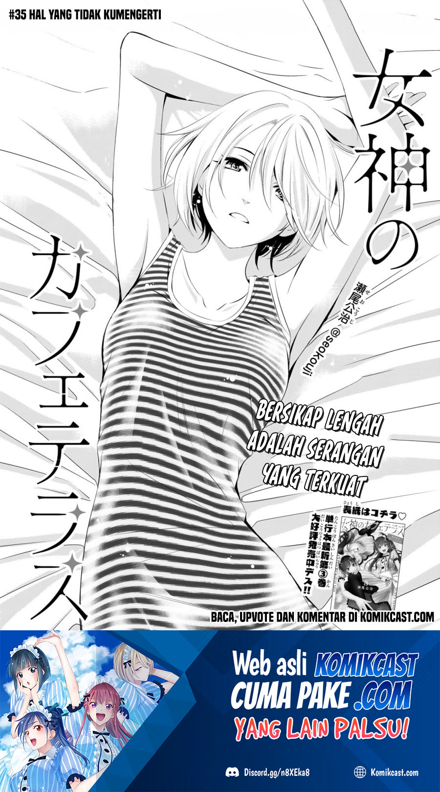 Megami no Kafeterasu (Goddess Café Terrace) chapter 35