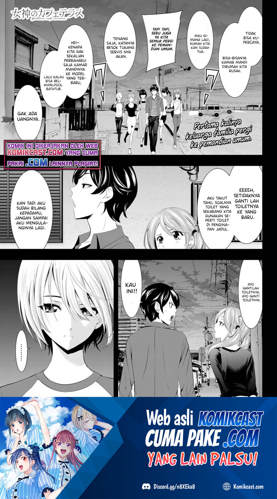 Megami no Kafeterasu (Goddess Café Terrace) chapter 37