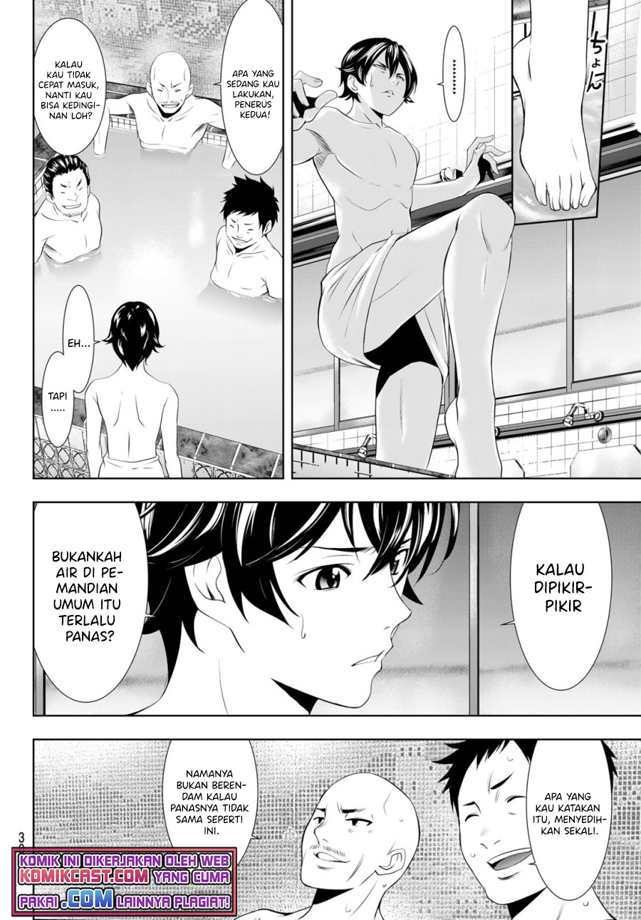 Megami no Kafeterasu (Goddess Café Terrace) chapter 37