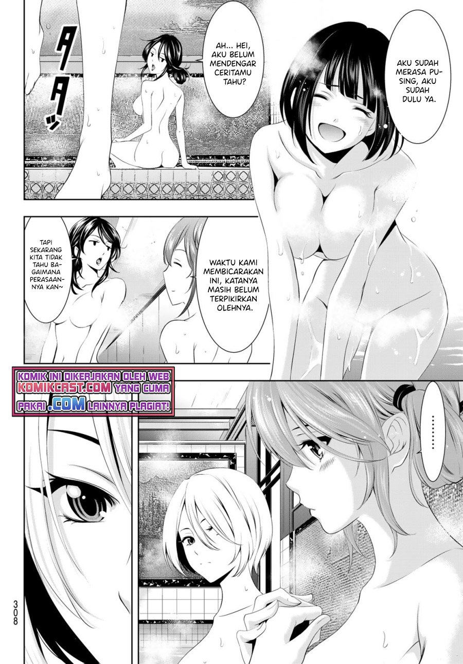 Megami no Kafeterasu (Goddess Café Terrace) chapter 37
