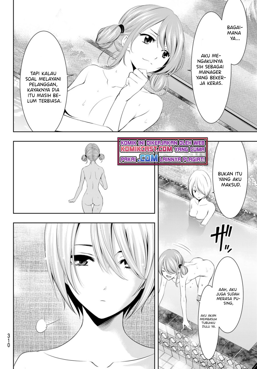 Megami no Kafeterasu (Goddess Café Terrace) chapter 37