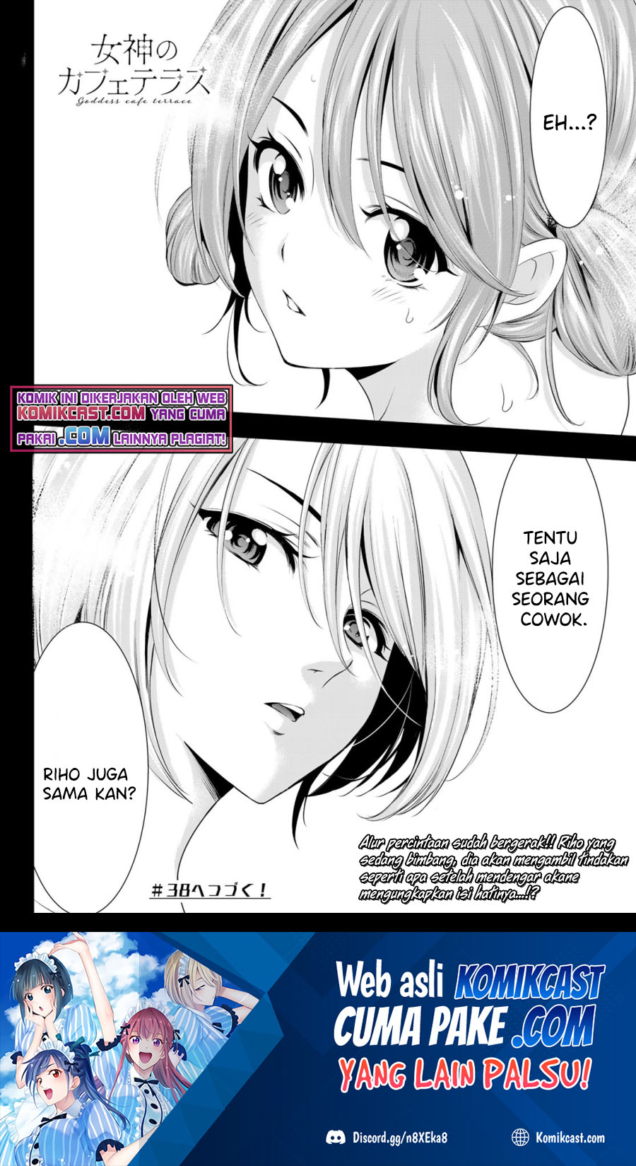 Megami no Kafeterasu (Goddess Café Terrace) chapter 37