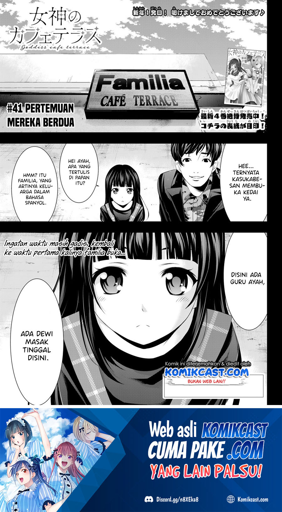 Megami no Kafeterasu (Goddess Café Terrace) chapter 41