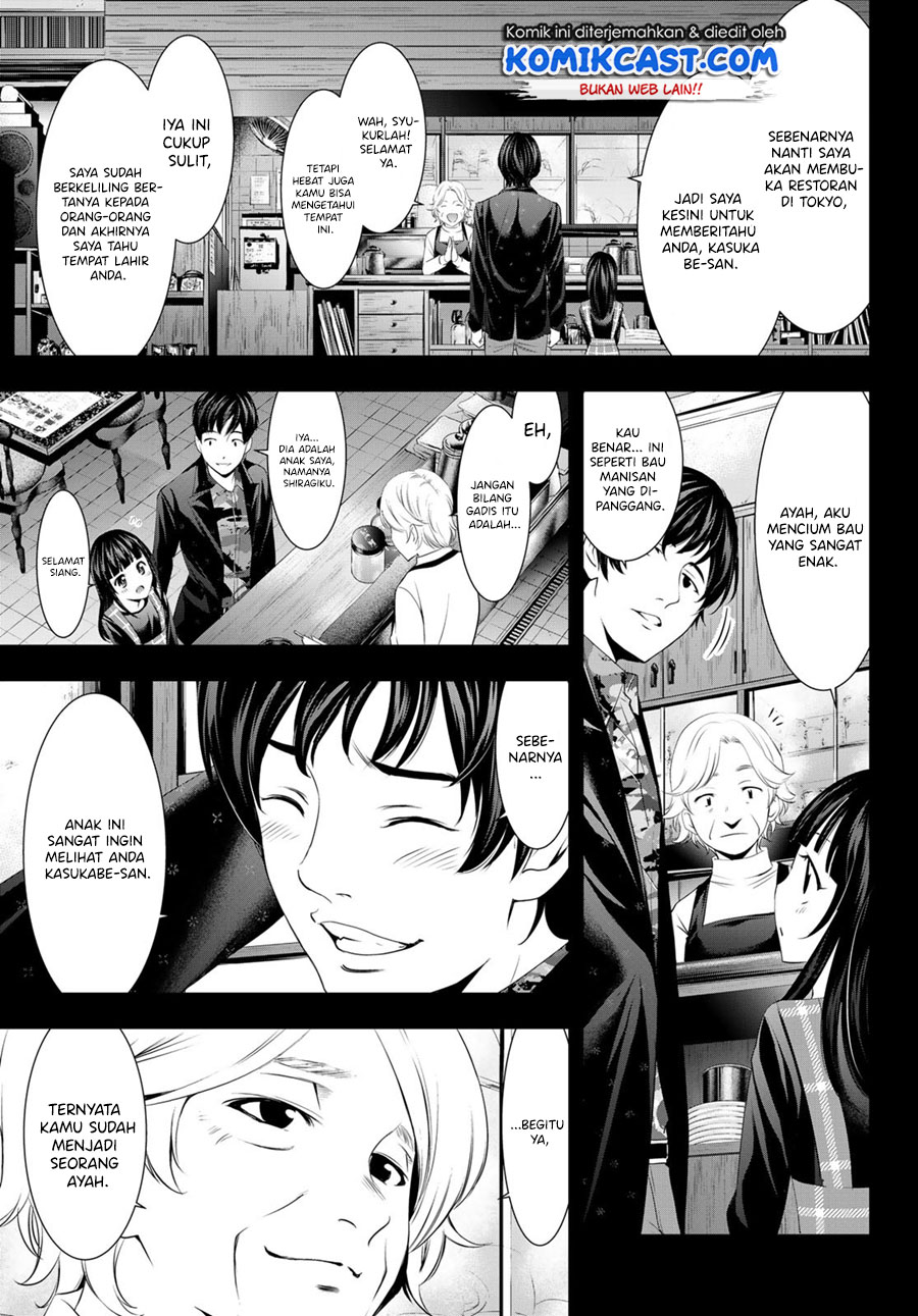 Megami no Kafeterasu (Goddess Café Terrace) chapter 41