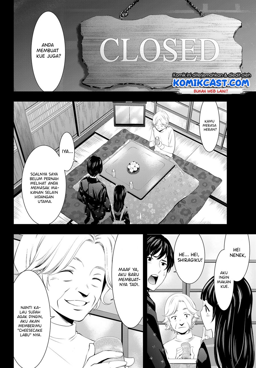 Megami no Kafeterasu (Goddess Café Terrace) chapter 41