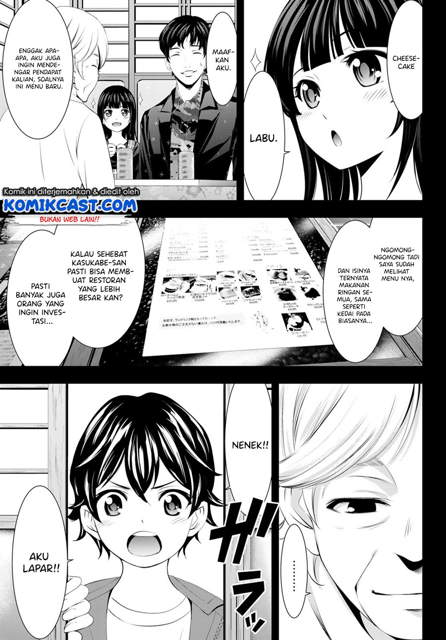 Megami no Kafeterasu (Goddess Café Terrace) chapter 41