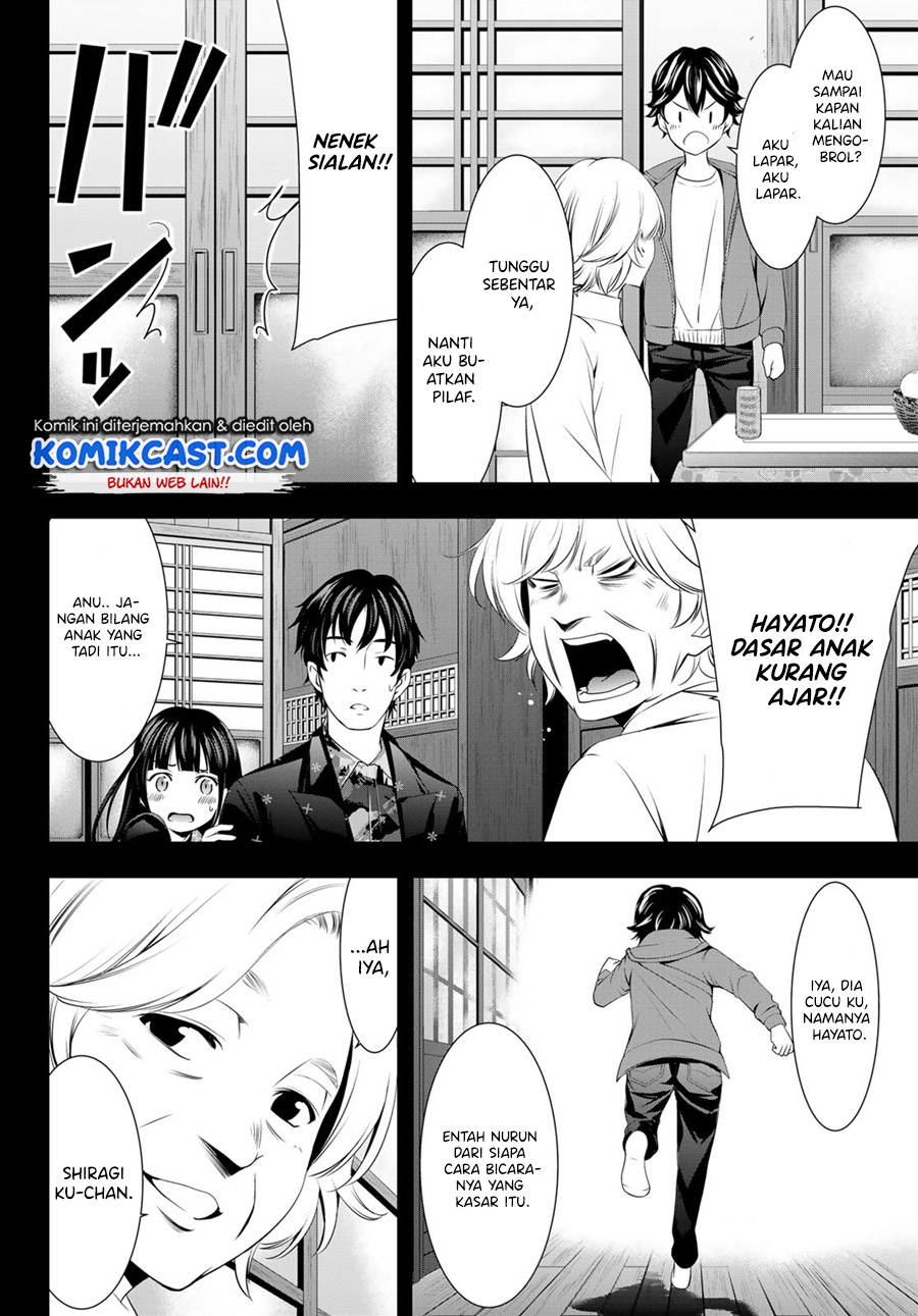 Megami no Kafeterasu (Goddess Café Terrace) chapter 41