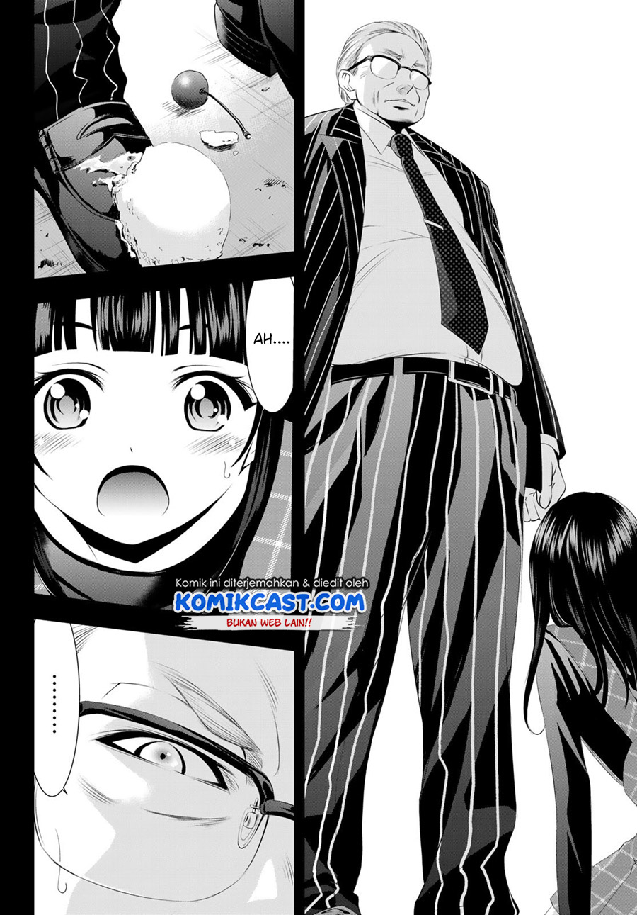 Megami no Kafeterasu (Goddess Café Terrace) chapter 41