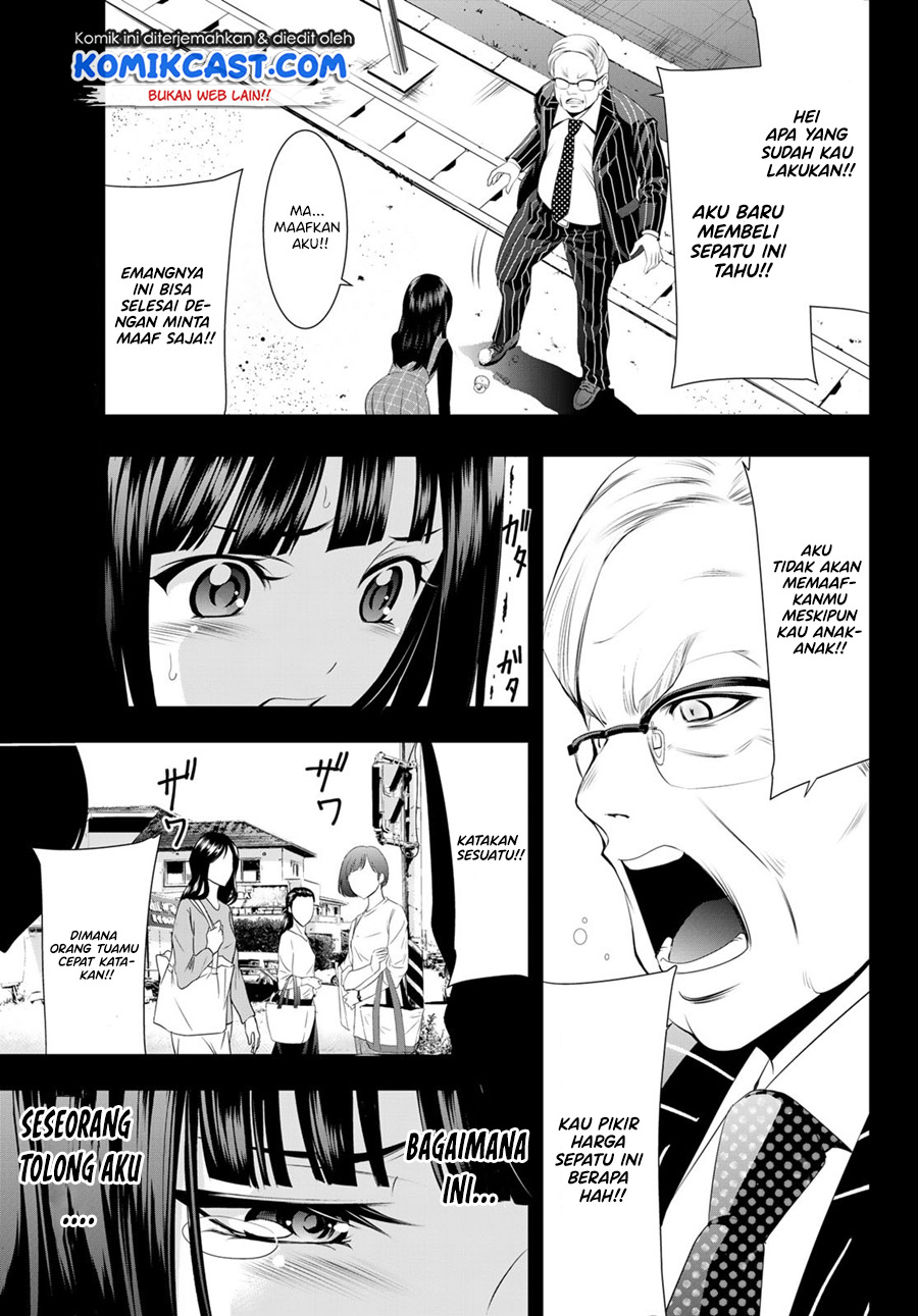 Megami no Kafeterasu (Goddess Café Terrace) chapter 41