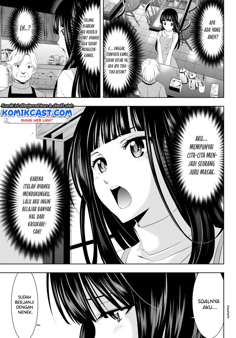Megami no Kafeterasu (Goddess Café Terrace) chapter 41