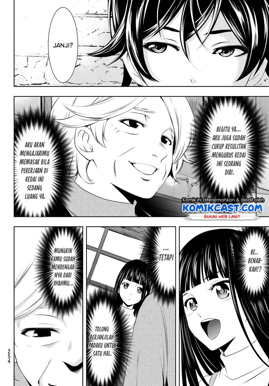 Megami no Kafeterasu (Goddess Café Terrace) chapter 41