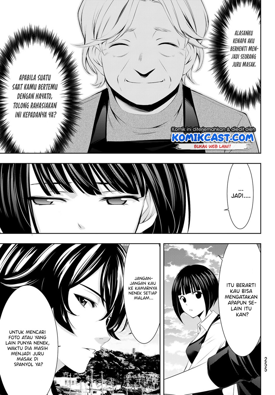 Megami no Kafeterasu (Goddess Café Terrace) chapter 41