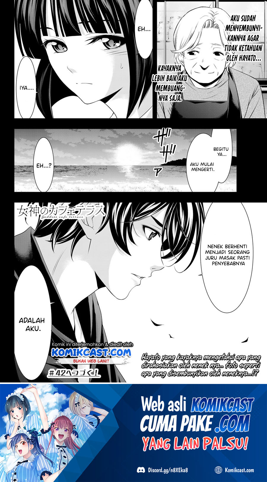 Megami no Kafeterasu (Goddess Café Terrace) chapter 41