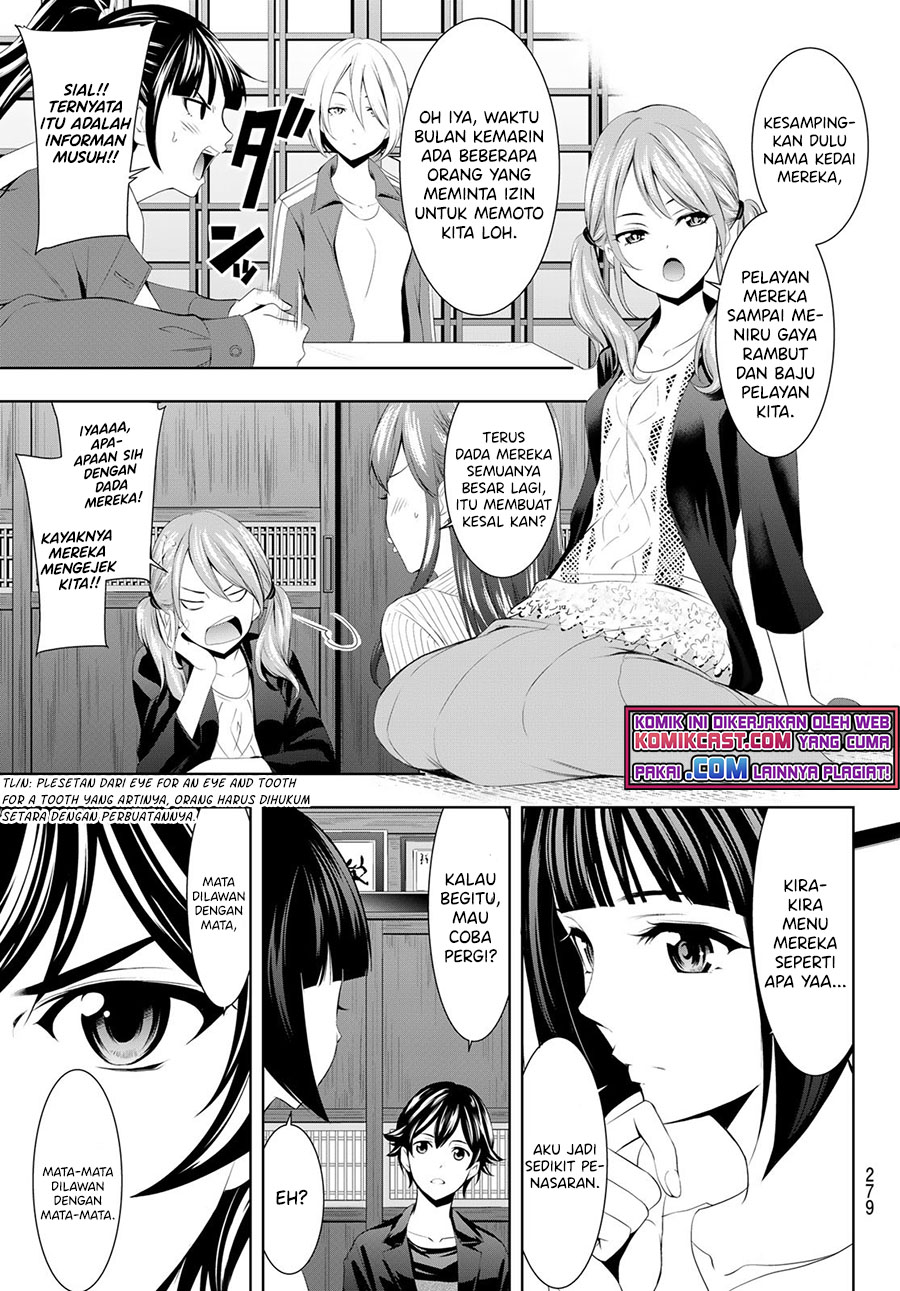 Megami no Kafeterasu (Goddess Café Terrace) chapter 50