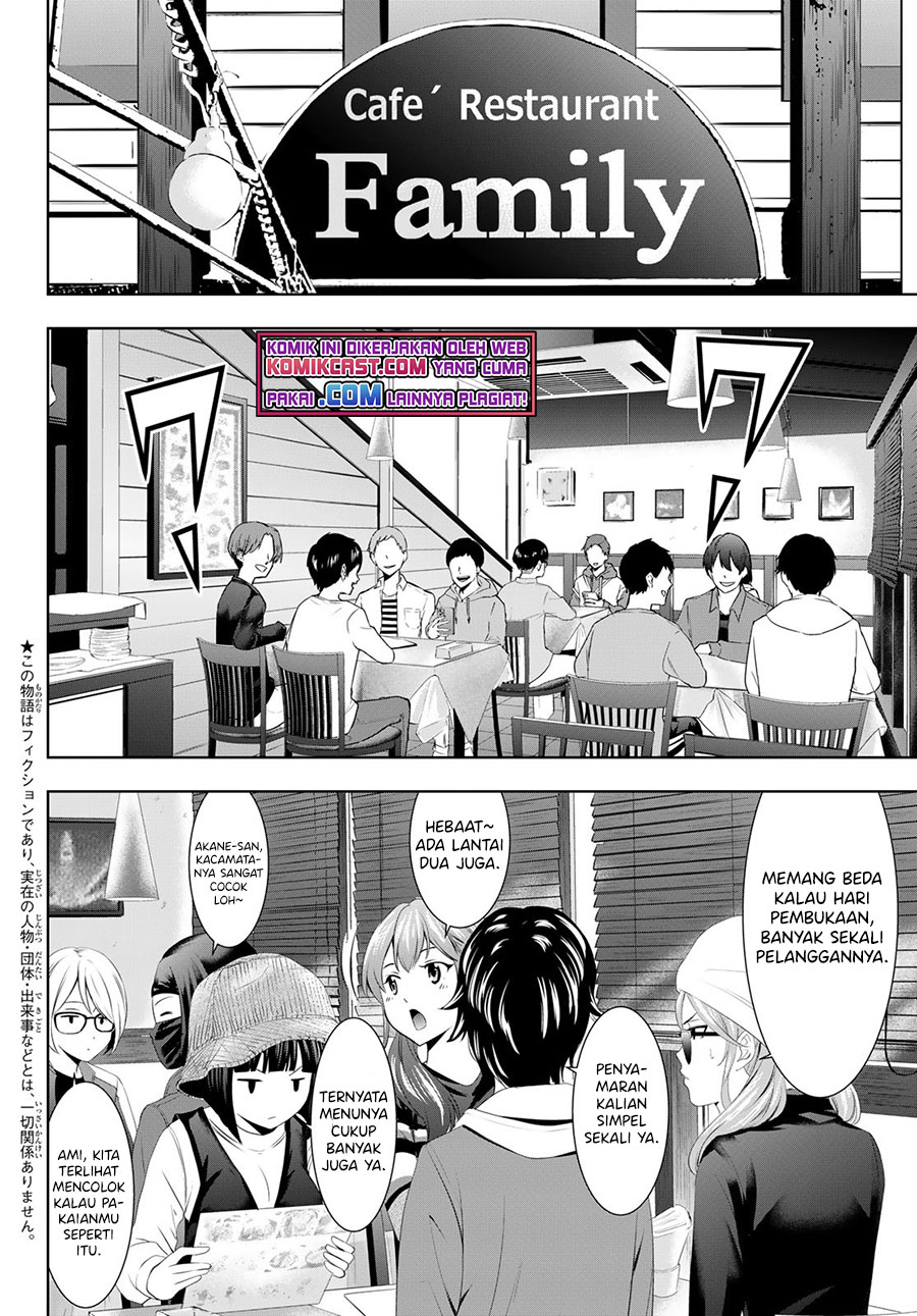 Megami no Kafeterasu (Goddess Café Terrace) chapter 50