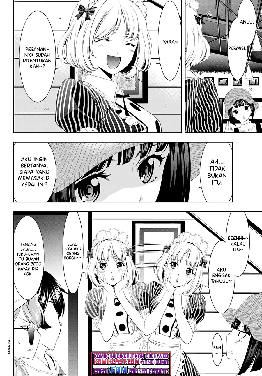 Megami no Kafeterasu (Goddess Café Terrace) chapter 50
